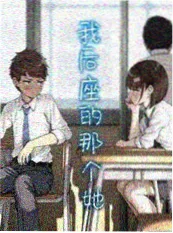 私人影视电影 山海拾遗 海报
